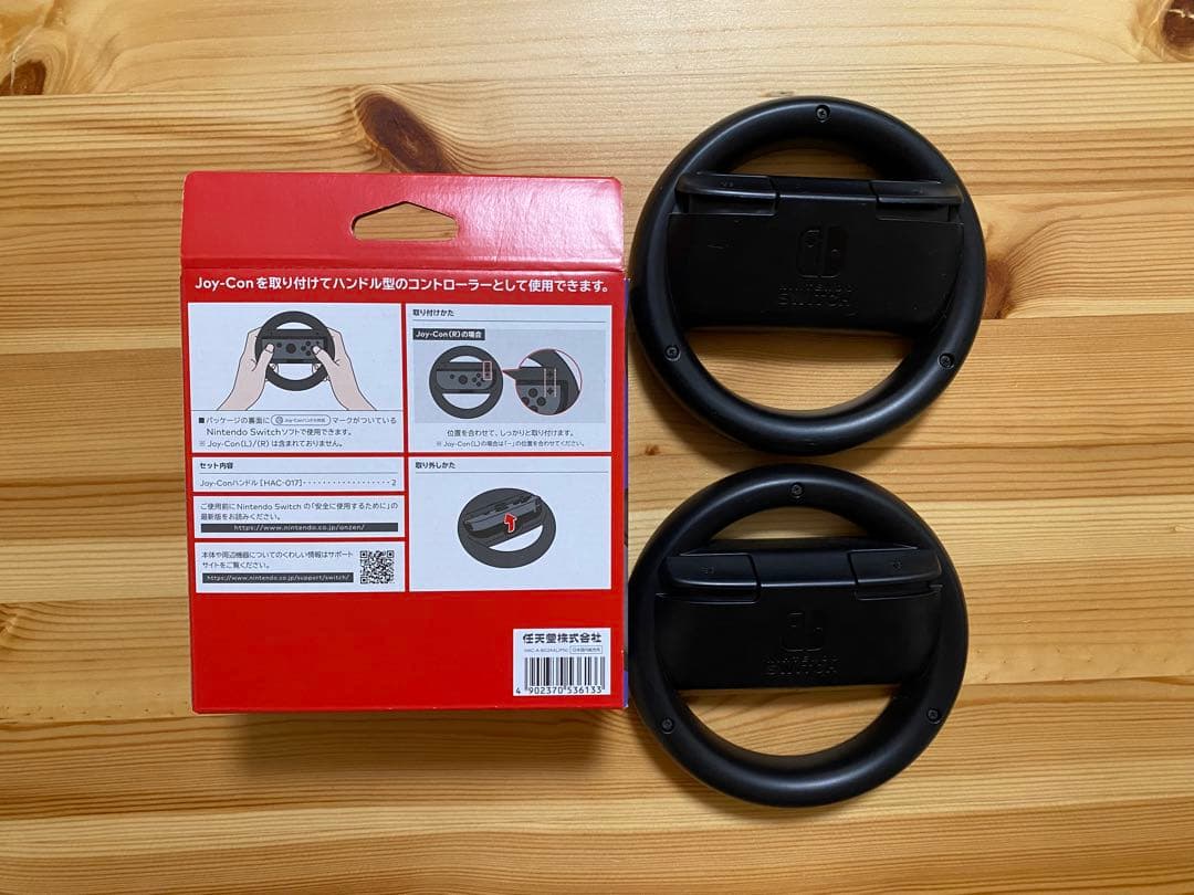 マリオカート ソフト コントローラー