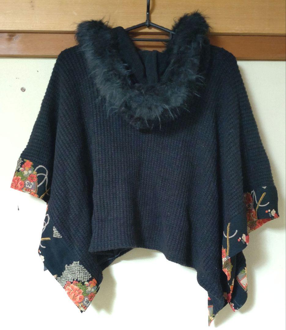 QutieFrash　キューティーフラッシュ　ファーフード付きニットポンチョ