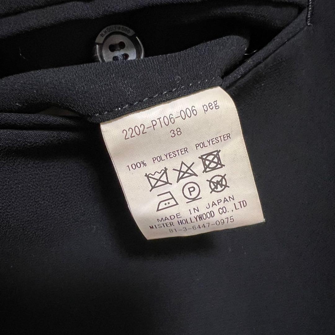 N.hoolywood ワイドスラックス