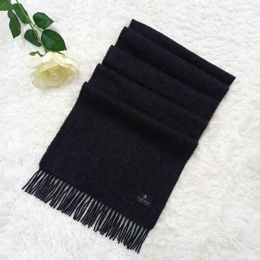 ☆新品☆ LANVIN カシミヤ100% マフラー ダークグレー