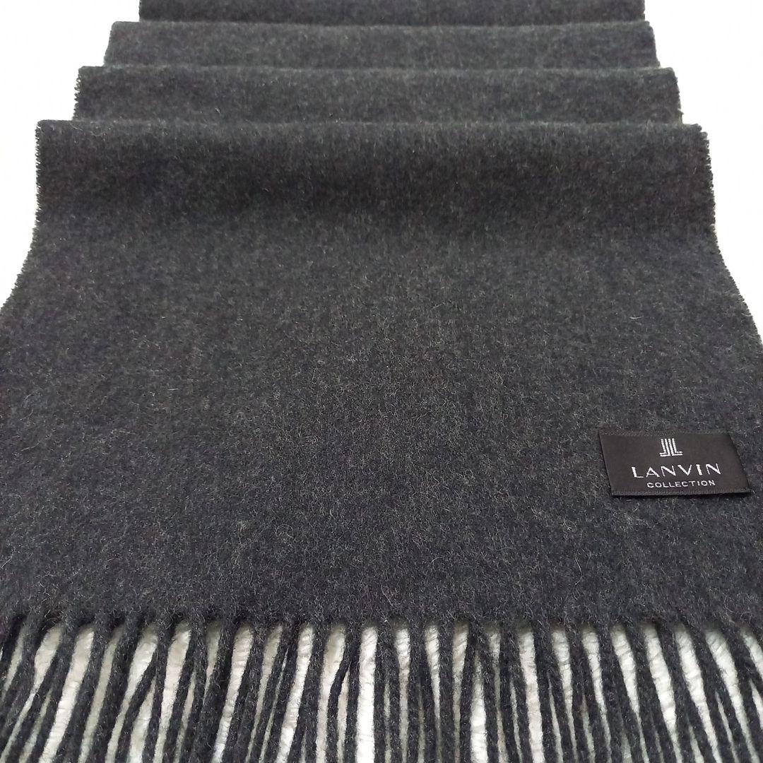 ☆新品☆ LANVIN カシミヤ100% マフラー ダークグレー