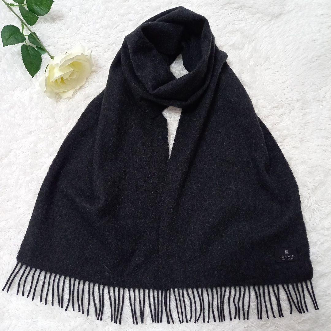 ☆新品☆ LANVIN カシミヤ100% マフラー ダークグレー