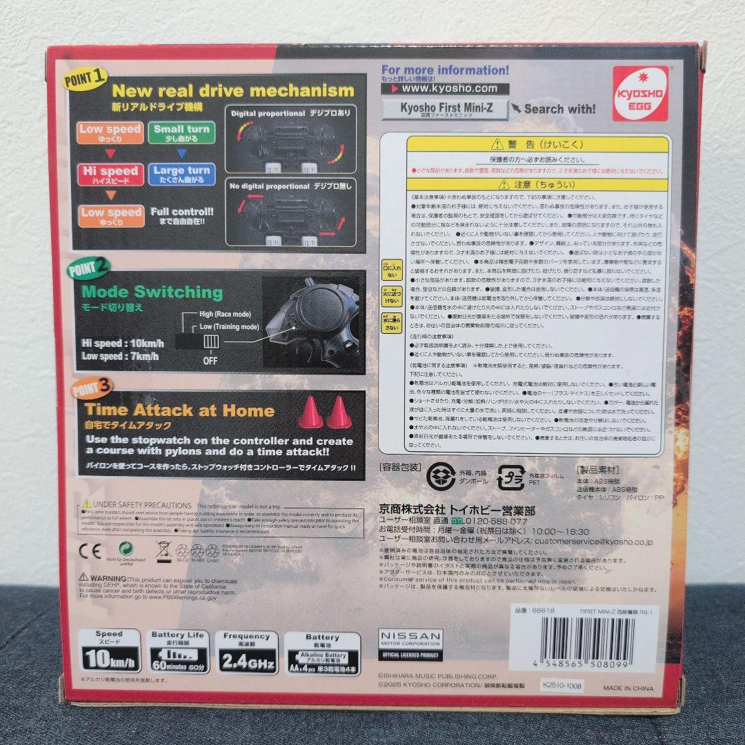 西部警察 RS-1　SEIBU KEISATSU