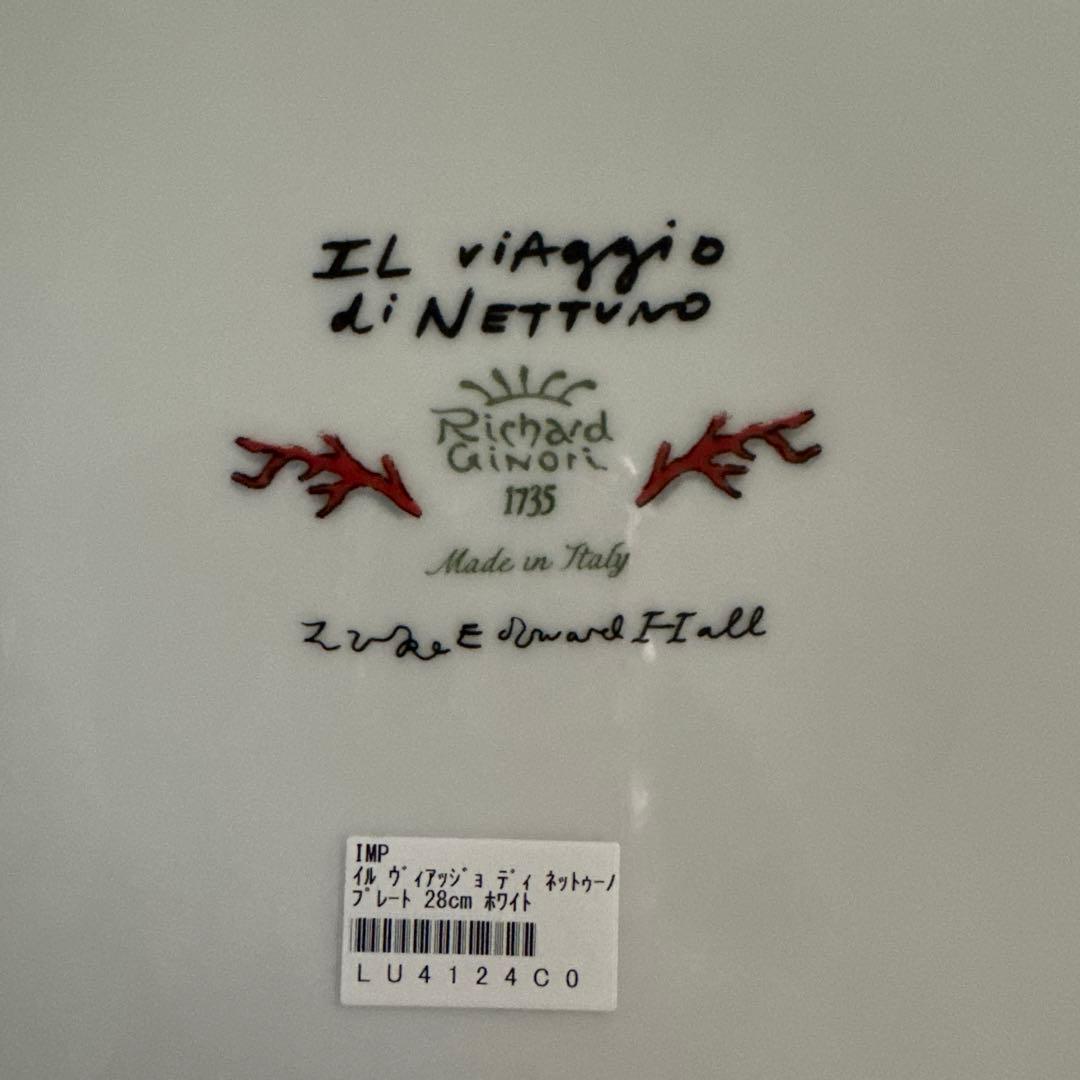 GINORI 28cmプレート　ホワイト・ブルー2枚セット