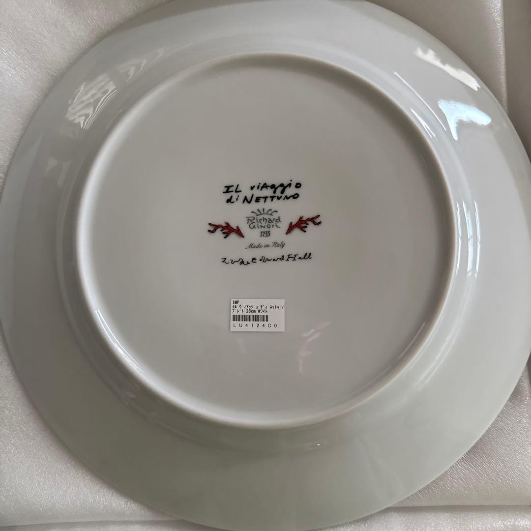 GINORI 28cmプレート　ホワイト・ブルー2枚セット