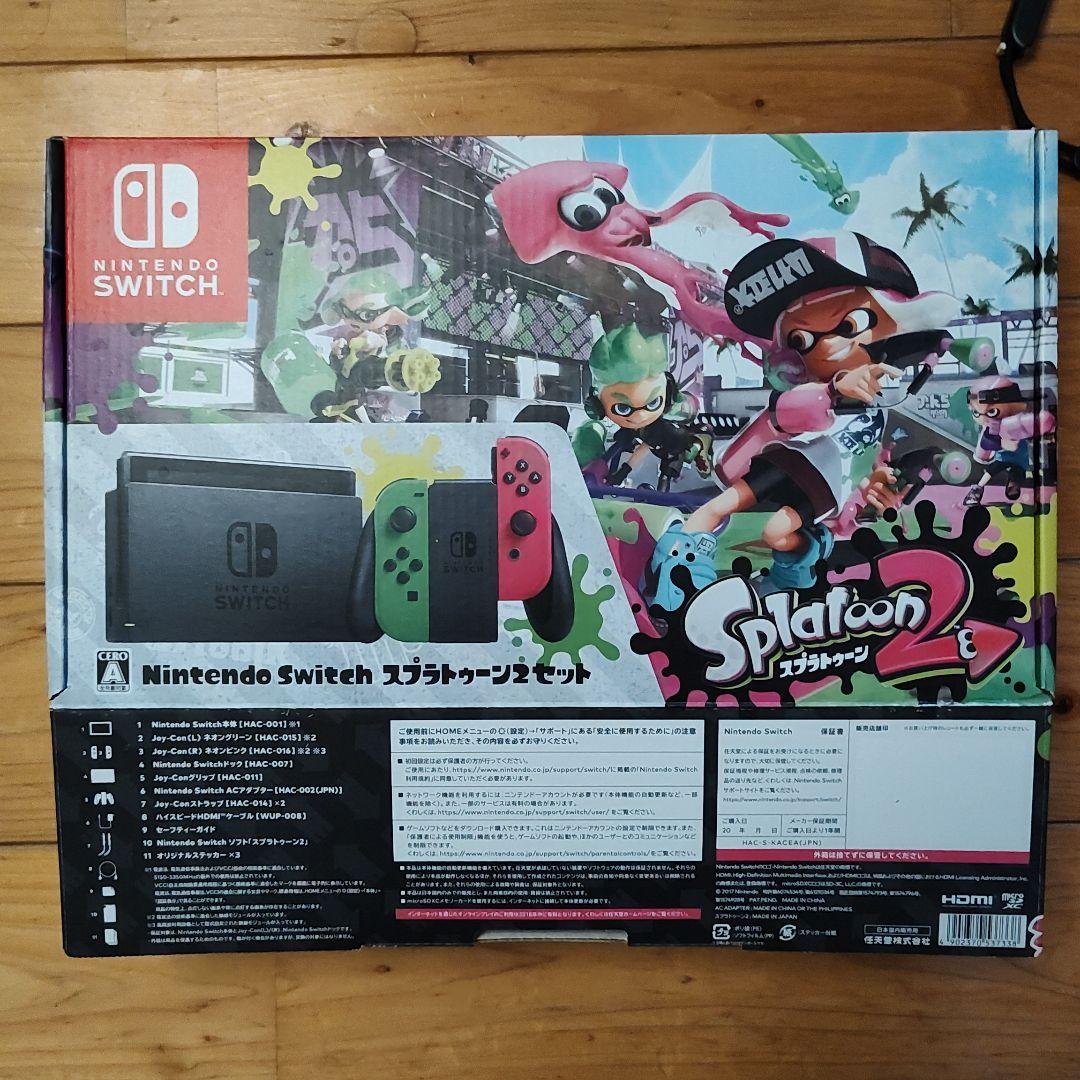 Nintendo Switch スプラトゥーン2セット　プロコン　あつ森ドック