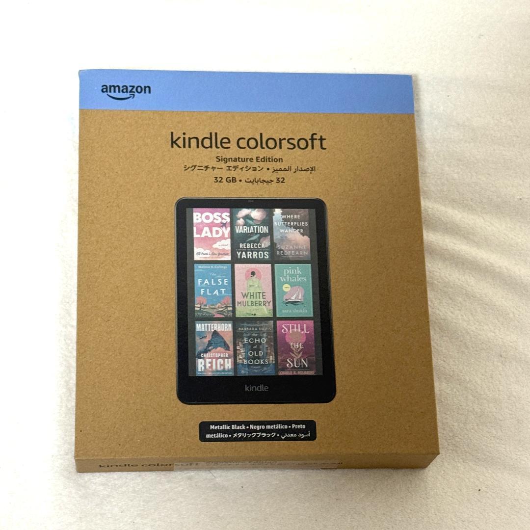 新品未開封 Kindle Colorsoft シグニチャーエディション 32GB