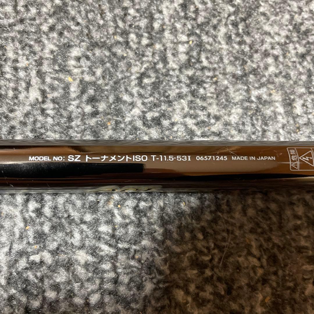 ダイワトーナメントISOTー１1.5ー53I インターライン