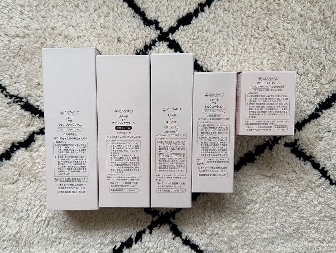 メナードTK5点セット
