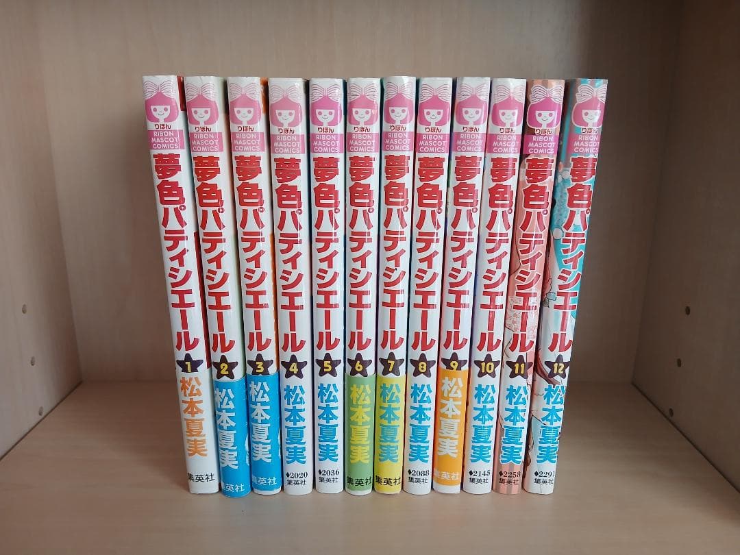 夢色パティシエール　全12巻　全巻セット　1巻初版　付録カード付