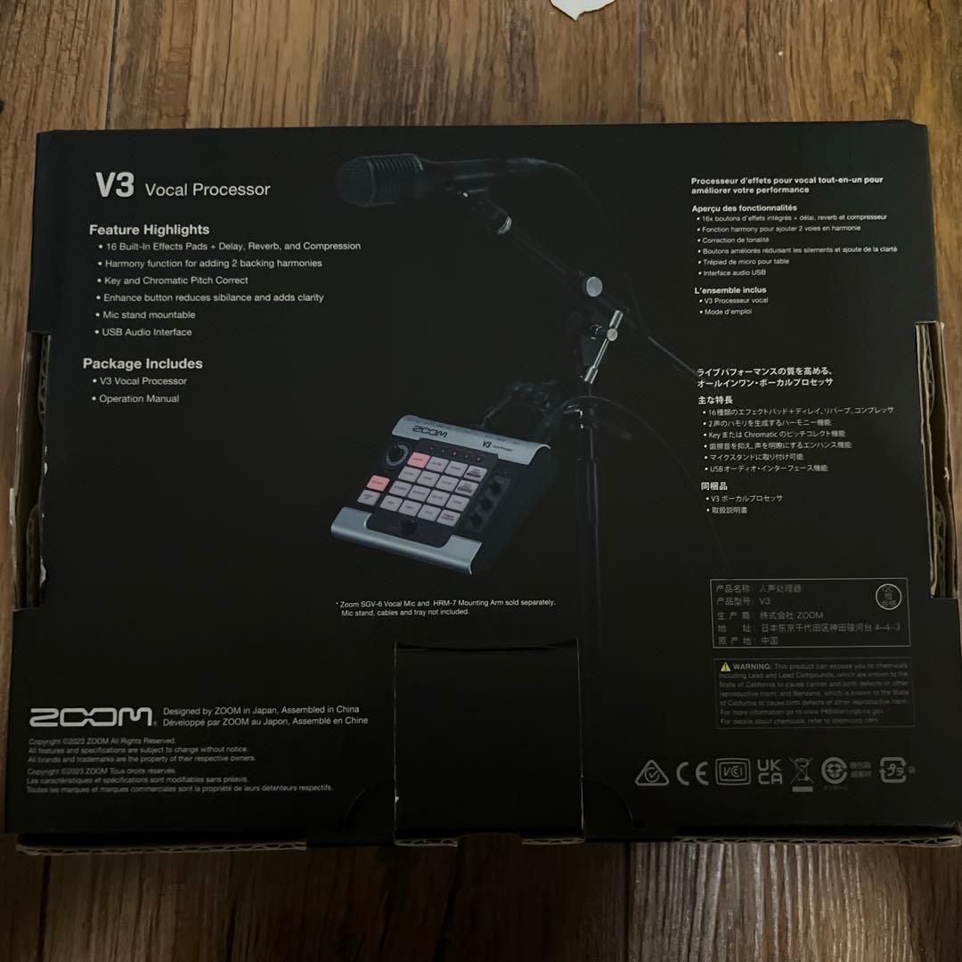 DTM・DAW Vocal Processor V3