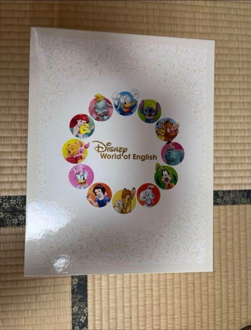 ディズニー英語システム　フルセット　8割以上未開封