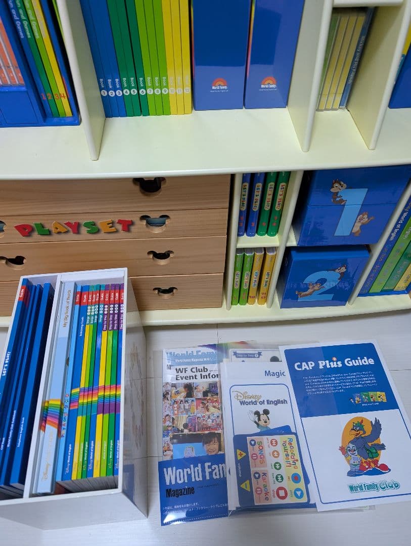 ディズニー英語システム　フルセット　8割以上未開封