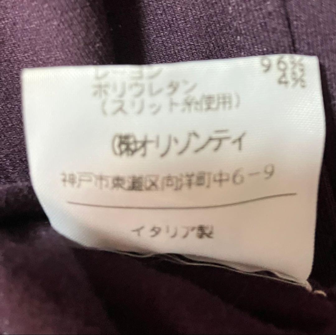 Vivienne Westwood ワンピース Mサイズ