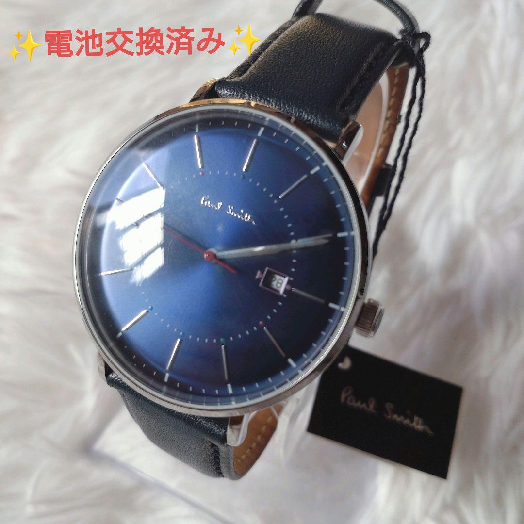 ✨️美品✨️Paul Smith 腕時計 ブルー レザー P10091