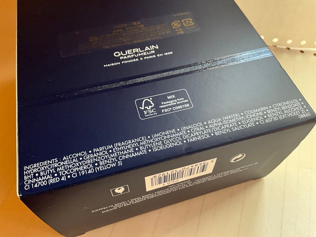 Guerlain Shalimar ゲラン シャリマー 30ml 箱あり