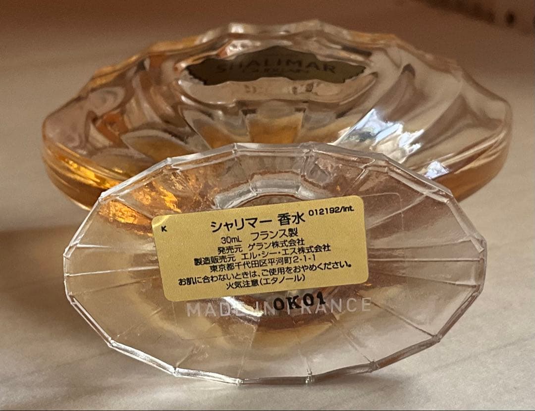 Guerlain Shalimar ゲラン シャリマー 30ml 箱あり