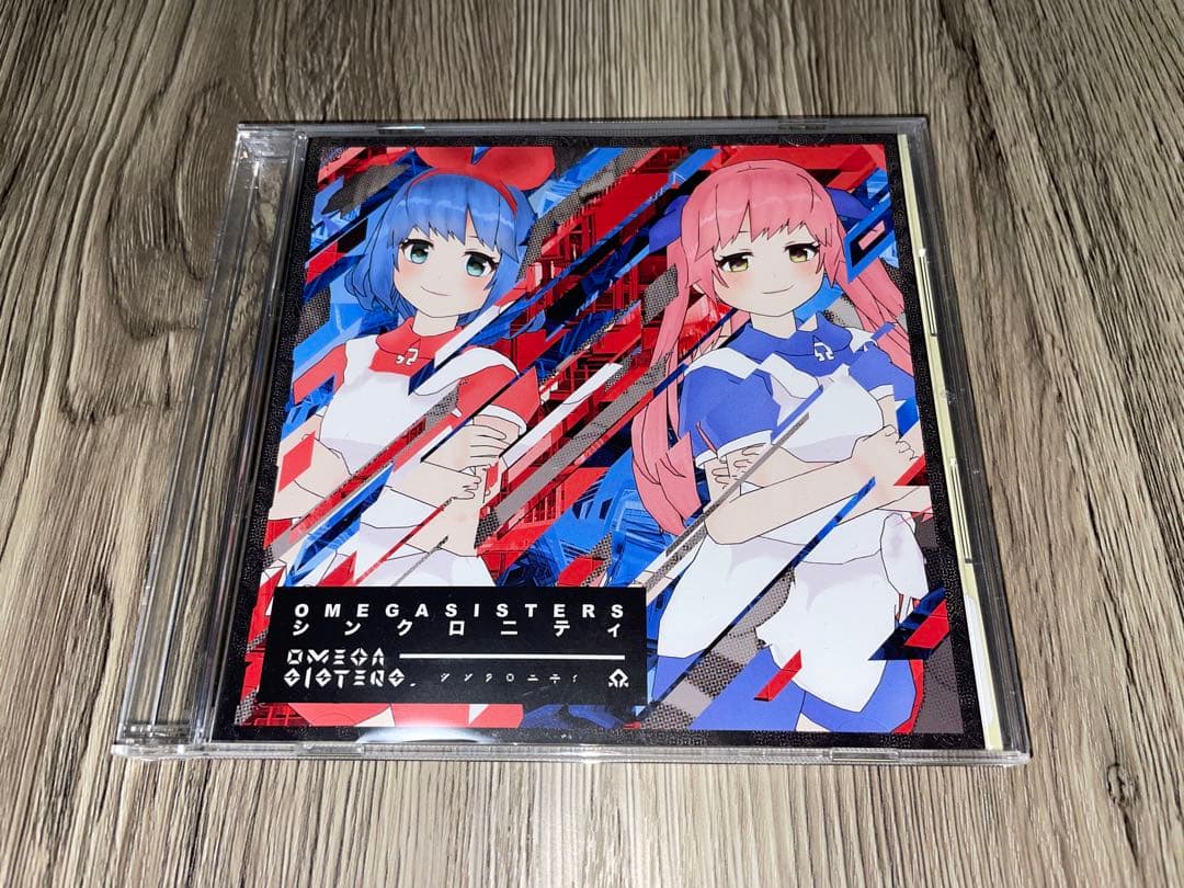 おめがシスターズ シンクロニシティ