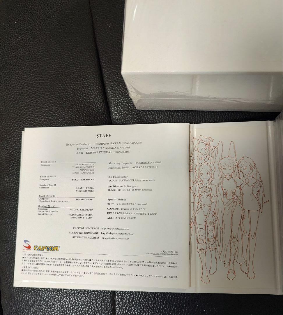 ブレスオブファイア オリジナルサウンドトラック スペシャルBOX