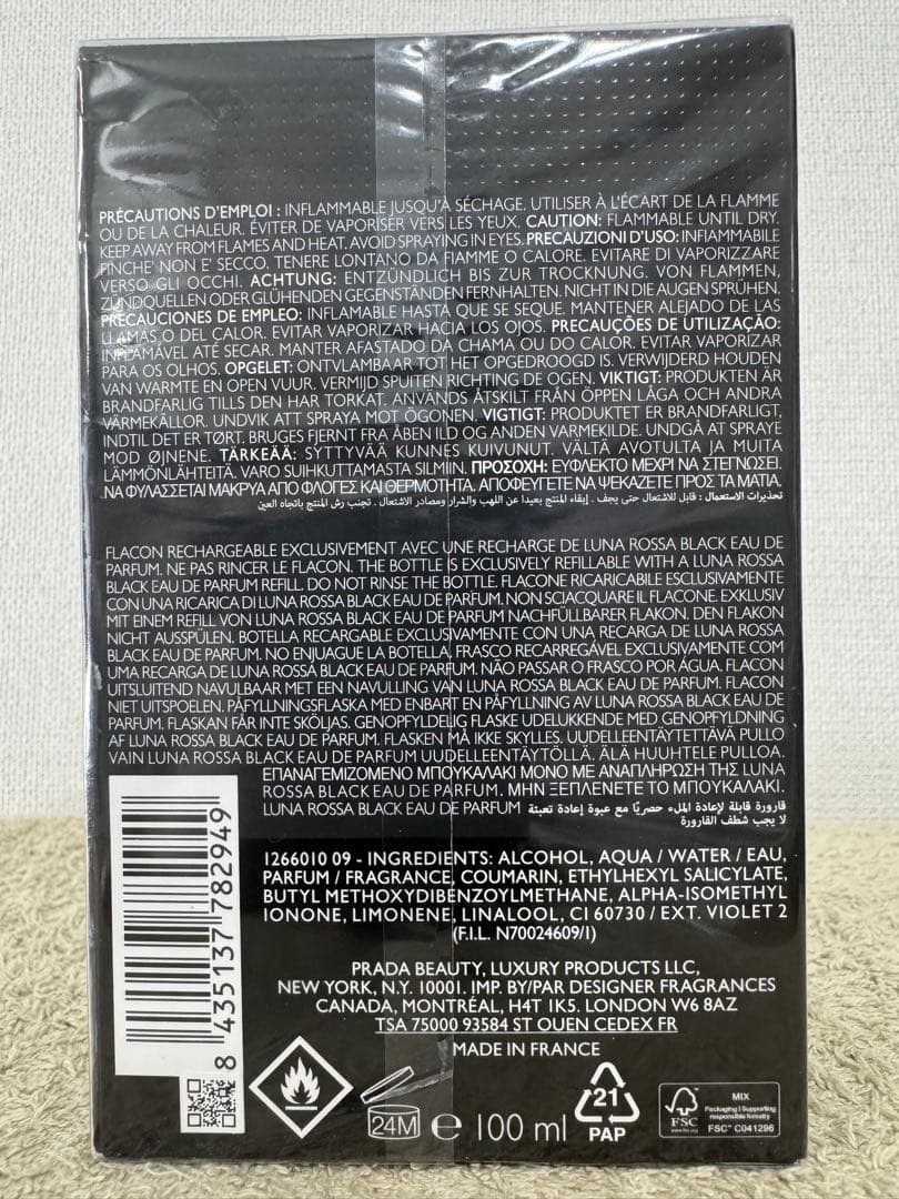 【新品未開封】プラダ ルナロッサ ブラック オーデパルファム 100ml