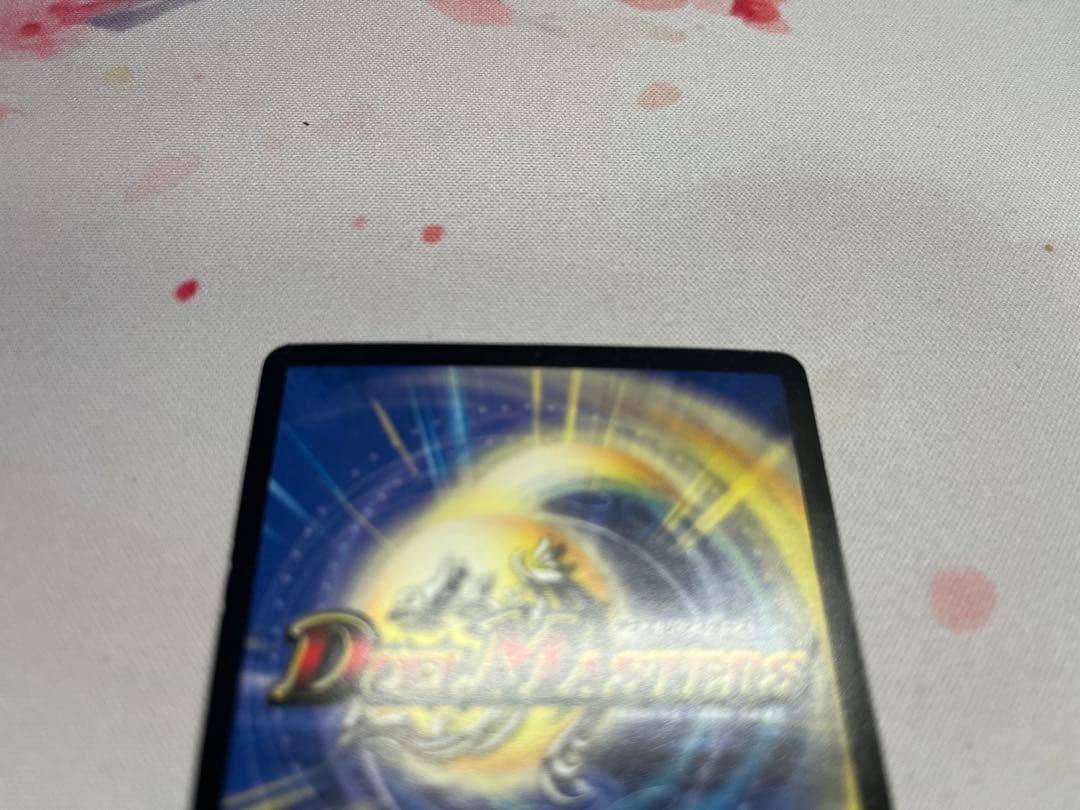 デュエルマスターズ JJK