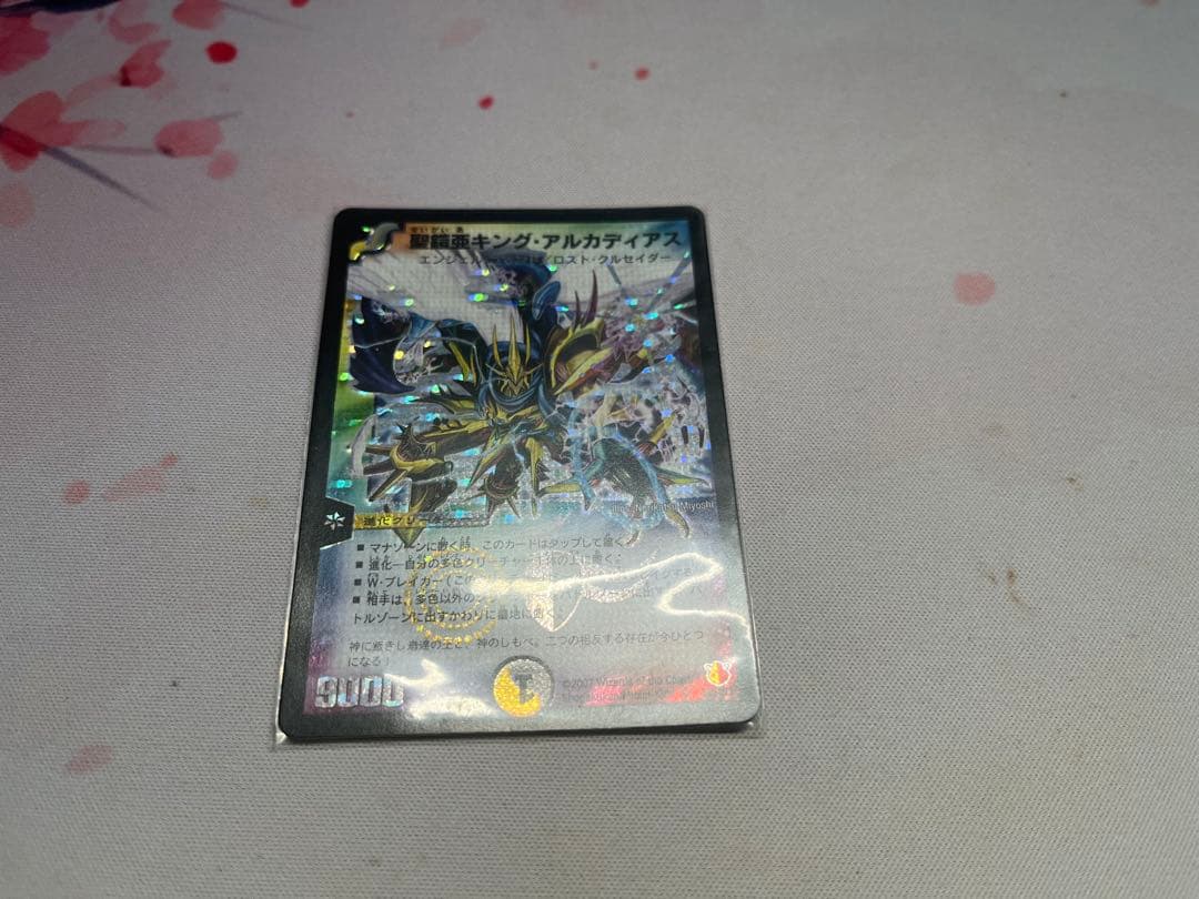 デュエルマスターズ JJK