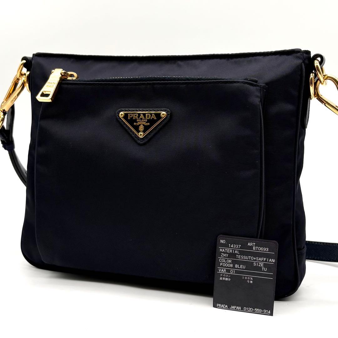 極美品✨プラダ ショルダーバッグ ナイロン サフィアーノ 近年モデル ネイビー