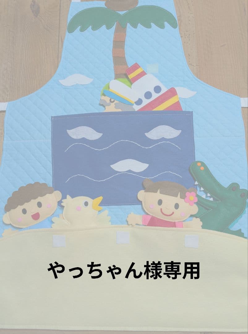 エプロンシアター