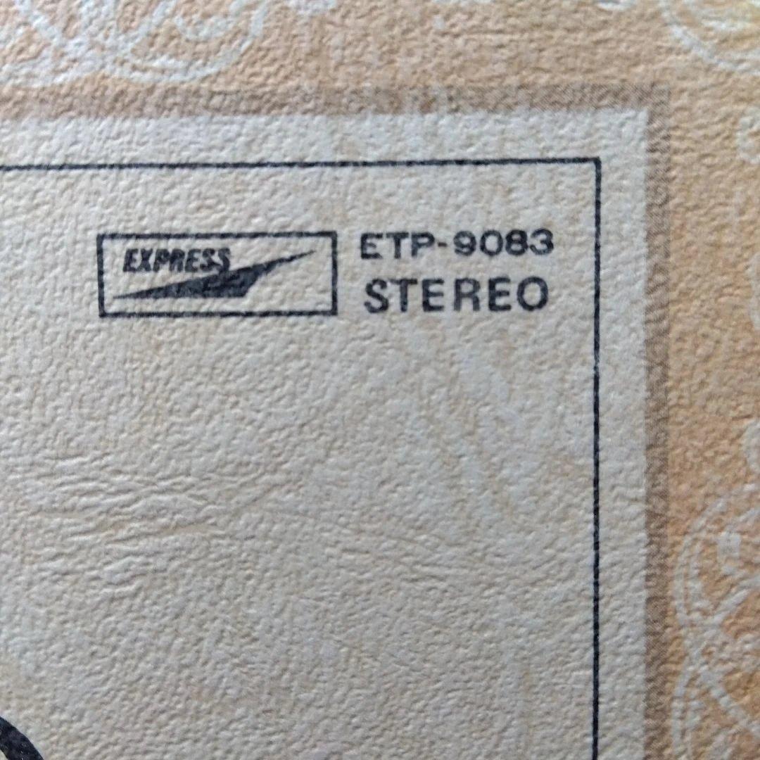 荒井由実・松任谷由実LPレコード24枚【少しシミ有り品】ひこうき雲見開第2プレス