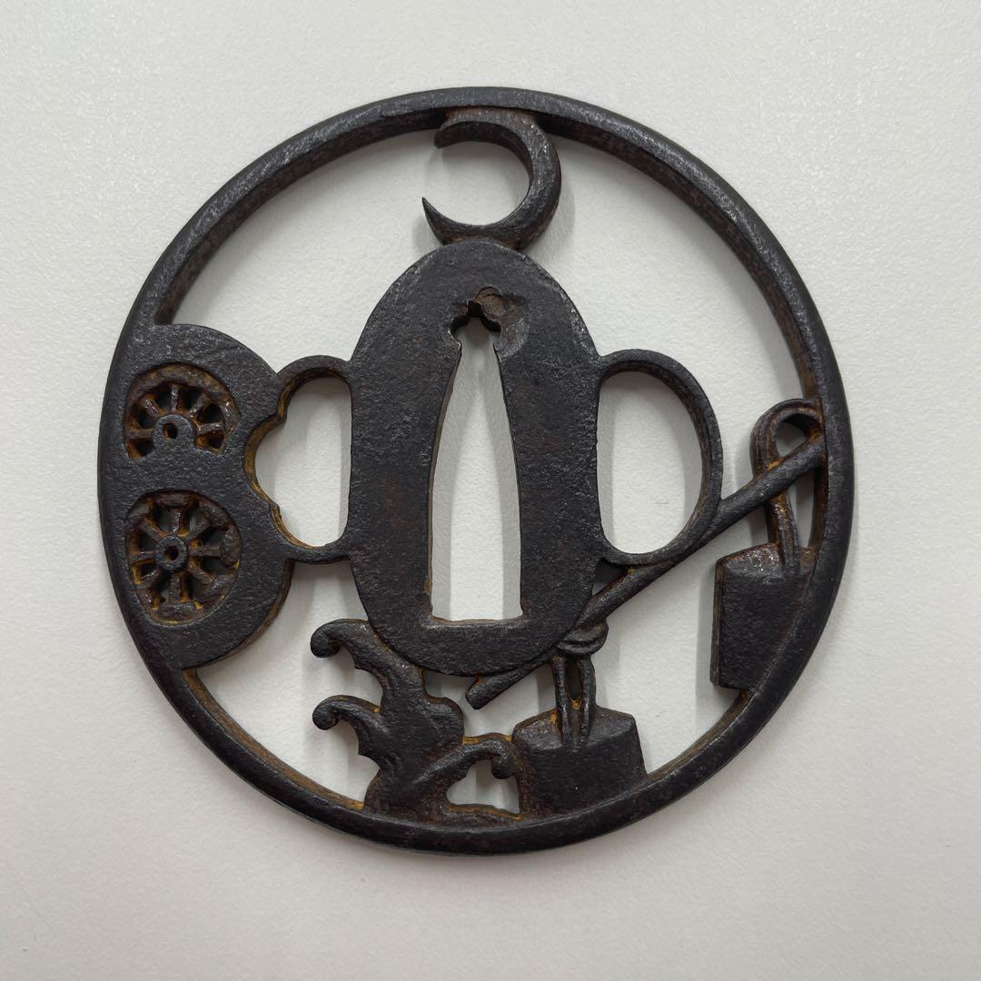 鉄製 鍔 水月図透かし鍔　鐔