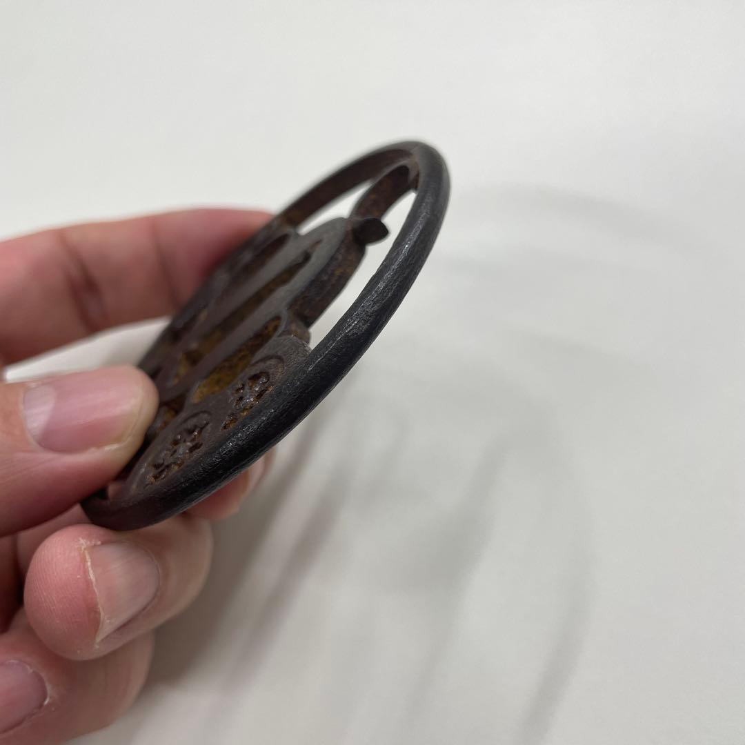 鉄製 鍔 水月図透かし鍔　鐔