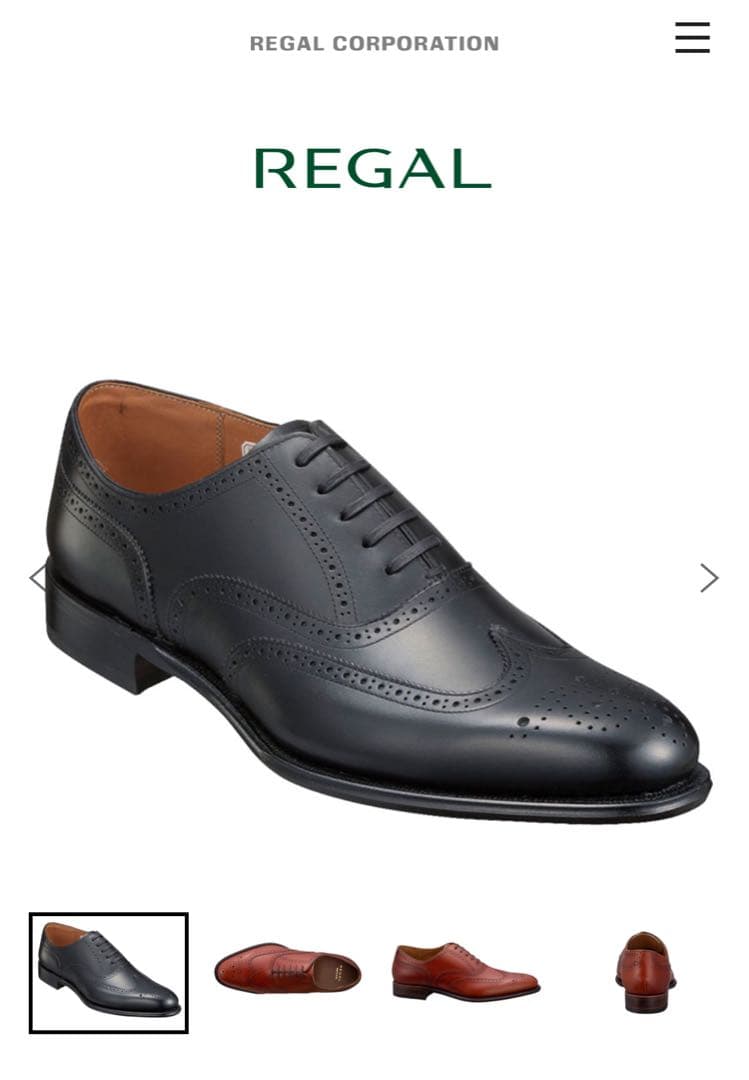 REGAL ウィングチップ 革靴 ブラック 25.5センチ
