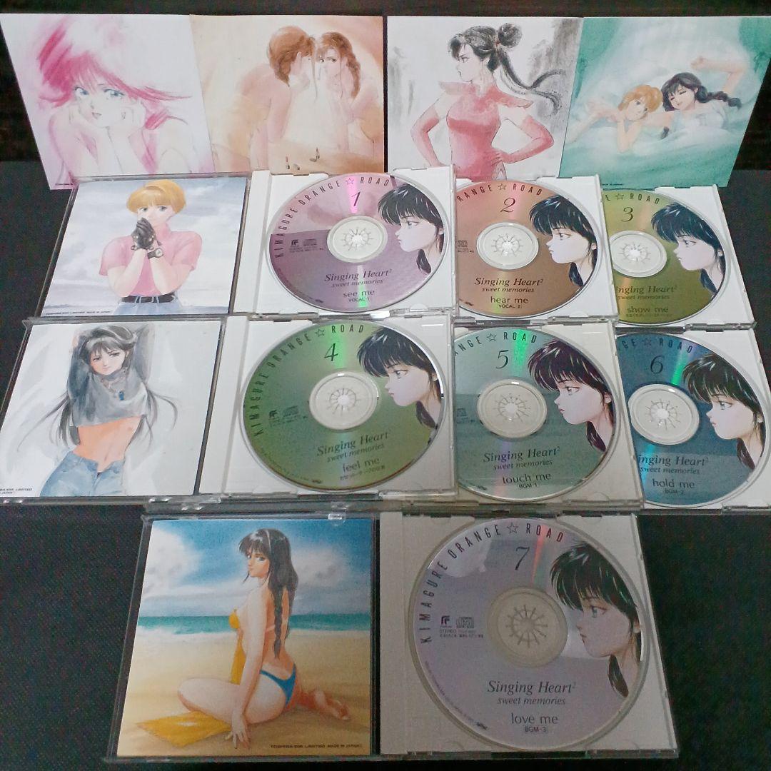 R*i様 きまぐれオレンジロード CD-BOX 　永久保存盤 7枚組