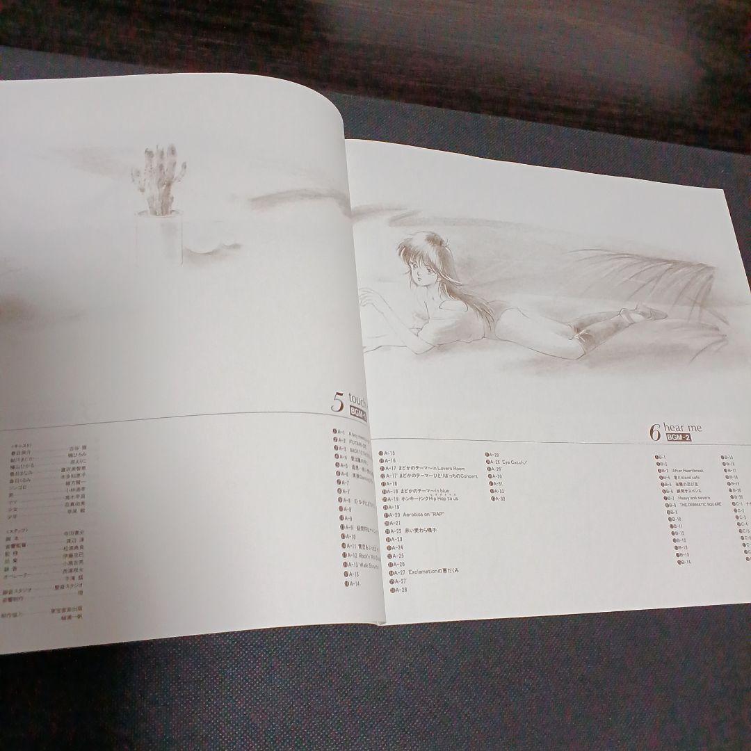 R*i様 きまぐれオレンジロード CD-BOX 　永久保存盤 7枚組