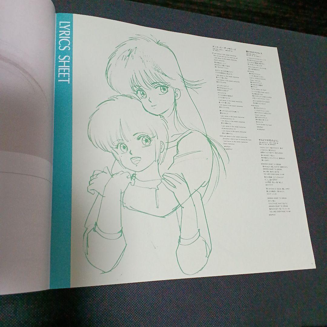 R*i様 きまぐれオレンジロード CD-BOX 　永久保存盤 7枚組