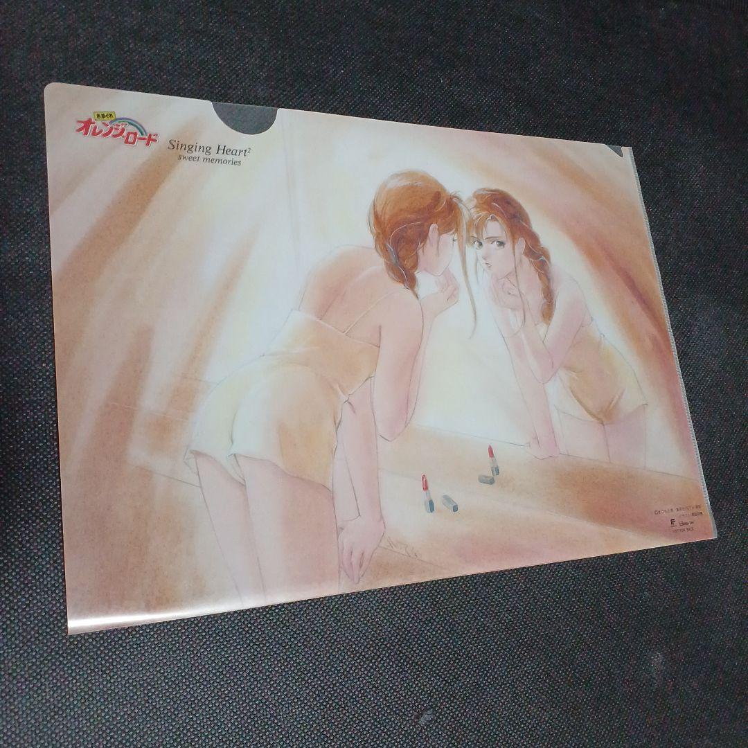 R*i様 きまぐれオレンジロード CD-BOX 　永久保存盤 7枚組