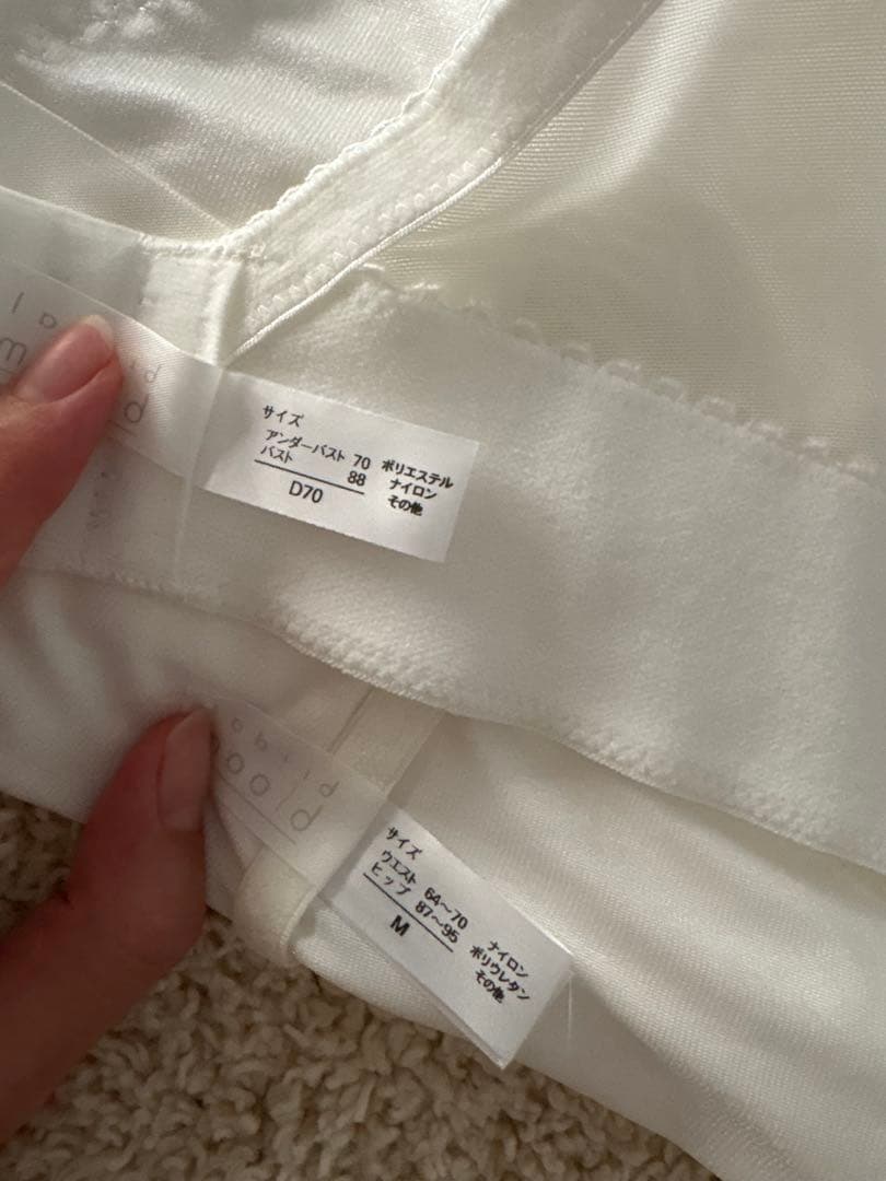 ブライダルインナー ショートビスチェD70 ロングガードルM