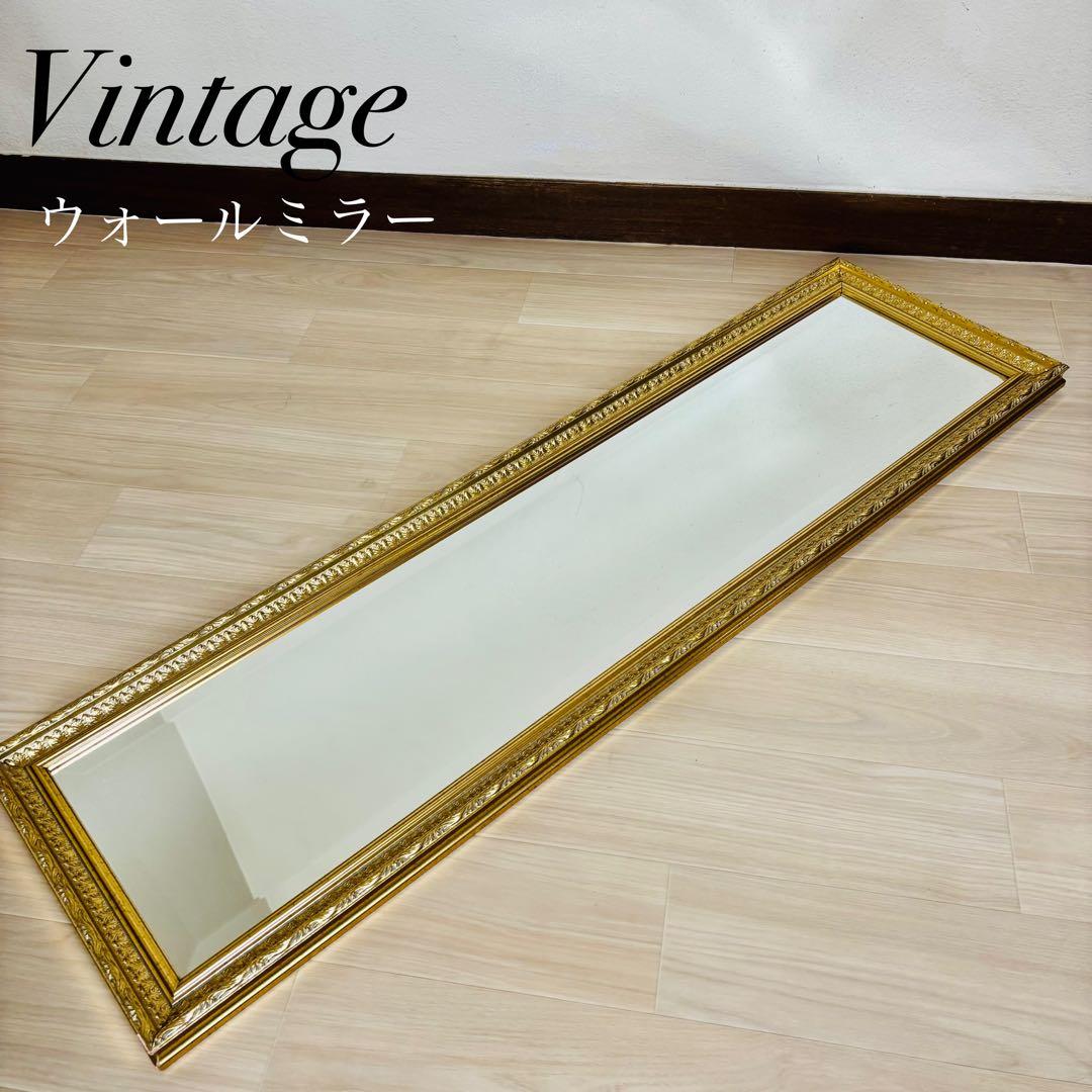 【希少品】　ビンテージ　イタリア製　ミラー　壁掛け　ウォールミラー　送料込み