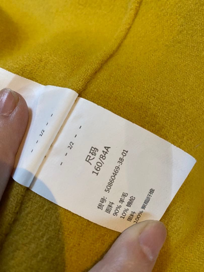 Weekend MaxMara マスタードイエロー　コート