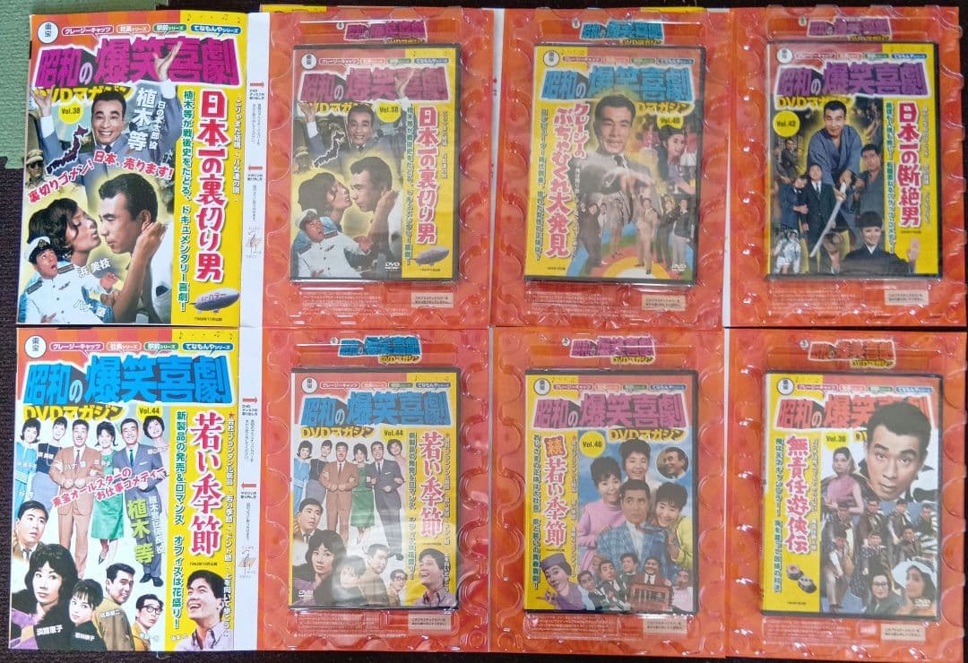 激レア❗️クレイジーキャッツ　昭和の爆笑喜劇 DVD 18巻セット　大滝詠一
