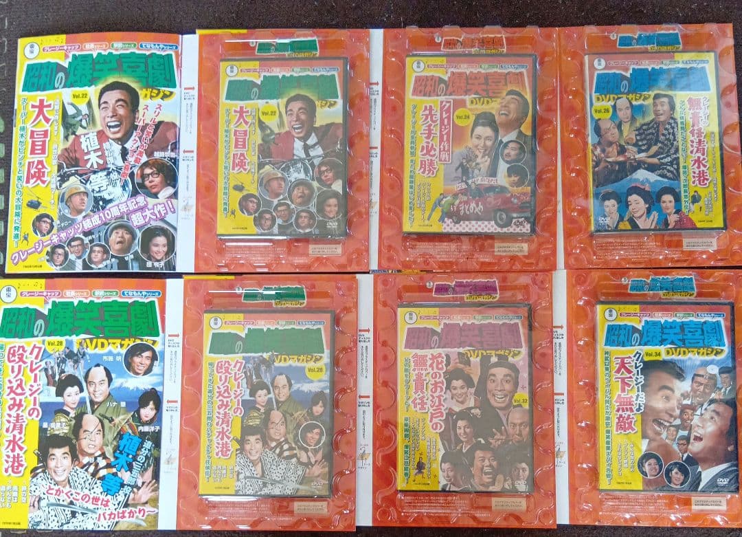 激レア❗️クレイジーキャッツ　昭和の爆笑喜劇 DVD 18巻セット　大滝詠一