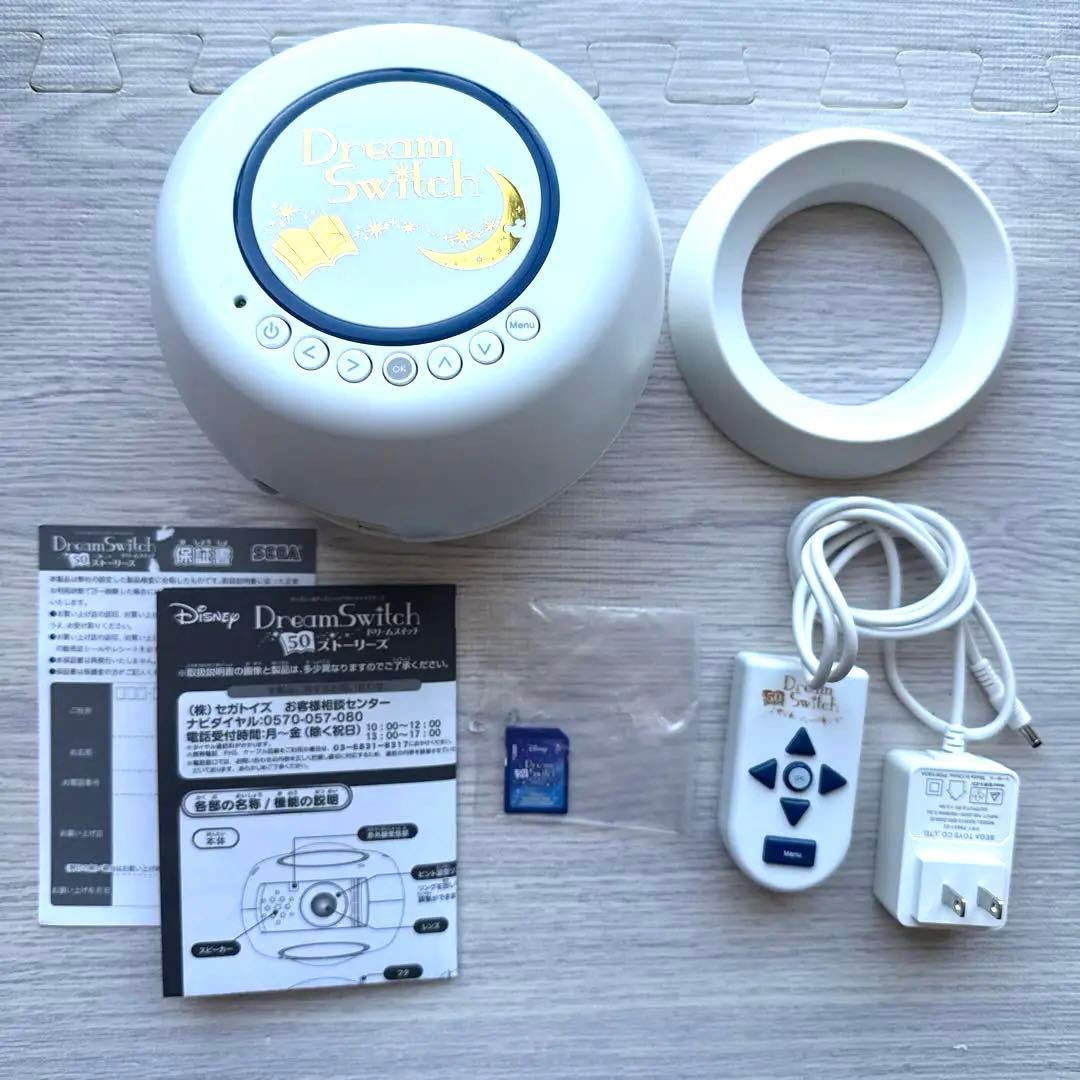 【付属品完備】Dream Switch ドリームスイッチ 50ストーリーズ