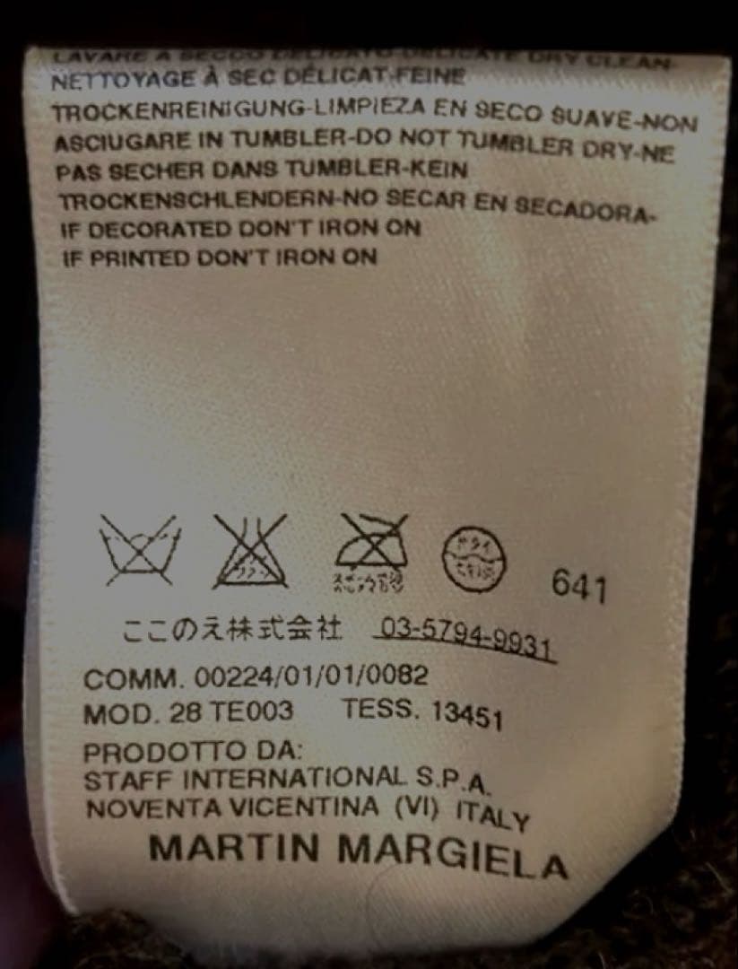 【MAISON MARTIN MARGIELA】マフラー キャメルヘア