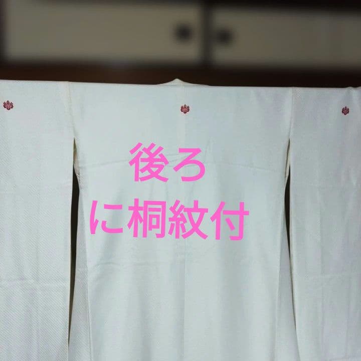 掛下匹田模様丸なし五つ紋桐イ