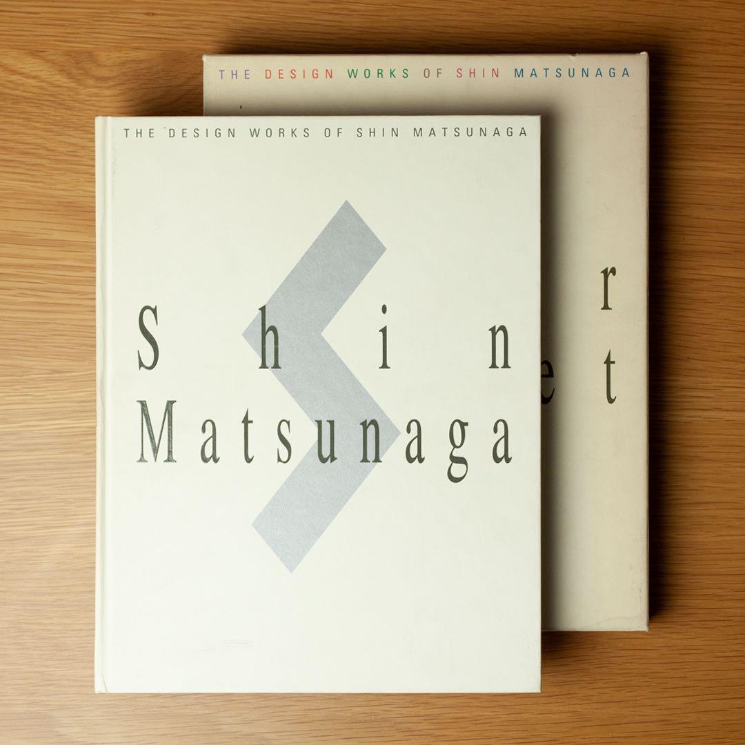 松永真のデザイン 「SuperMarket」デザイン作品集