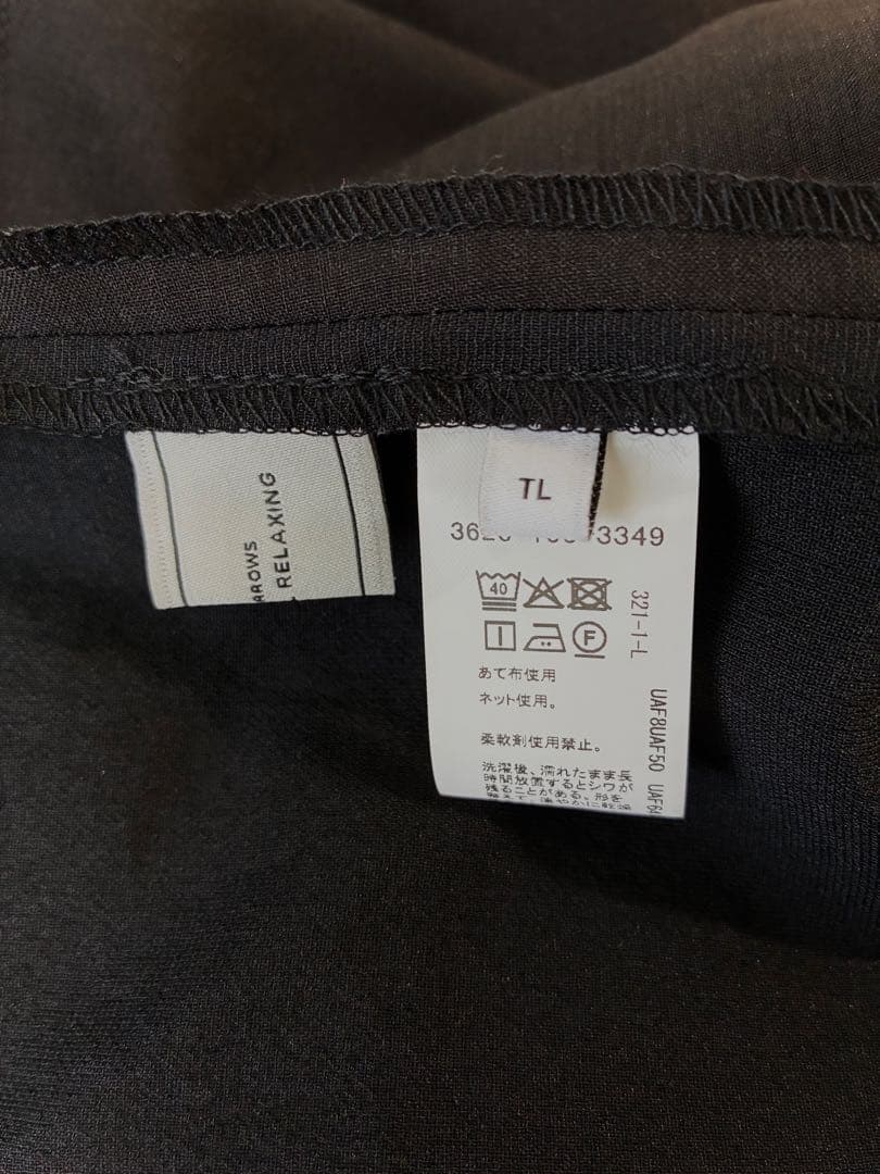 グリーンレーベルリラクシング　ドライクロスオールインワン　TALL BLACK