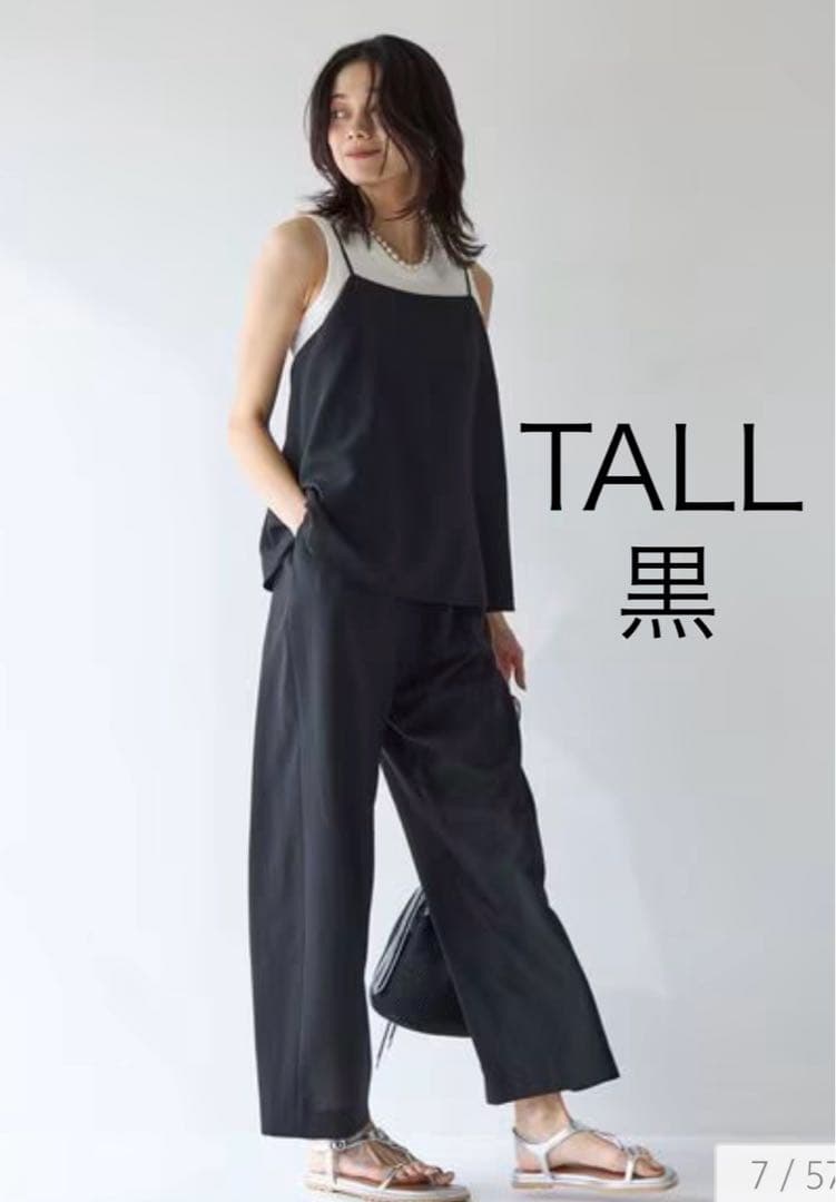 グリーンレーベルリラクシング　ドライクロスオールインワン　TALL BLACK
