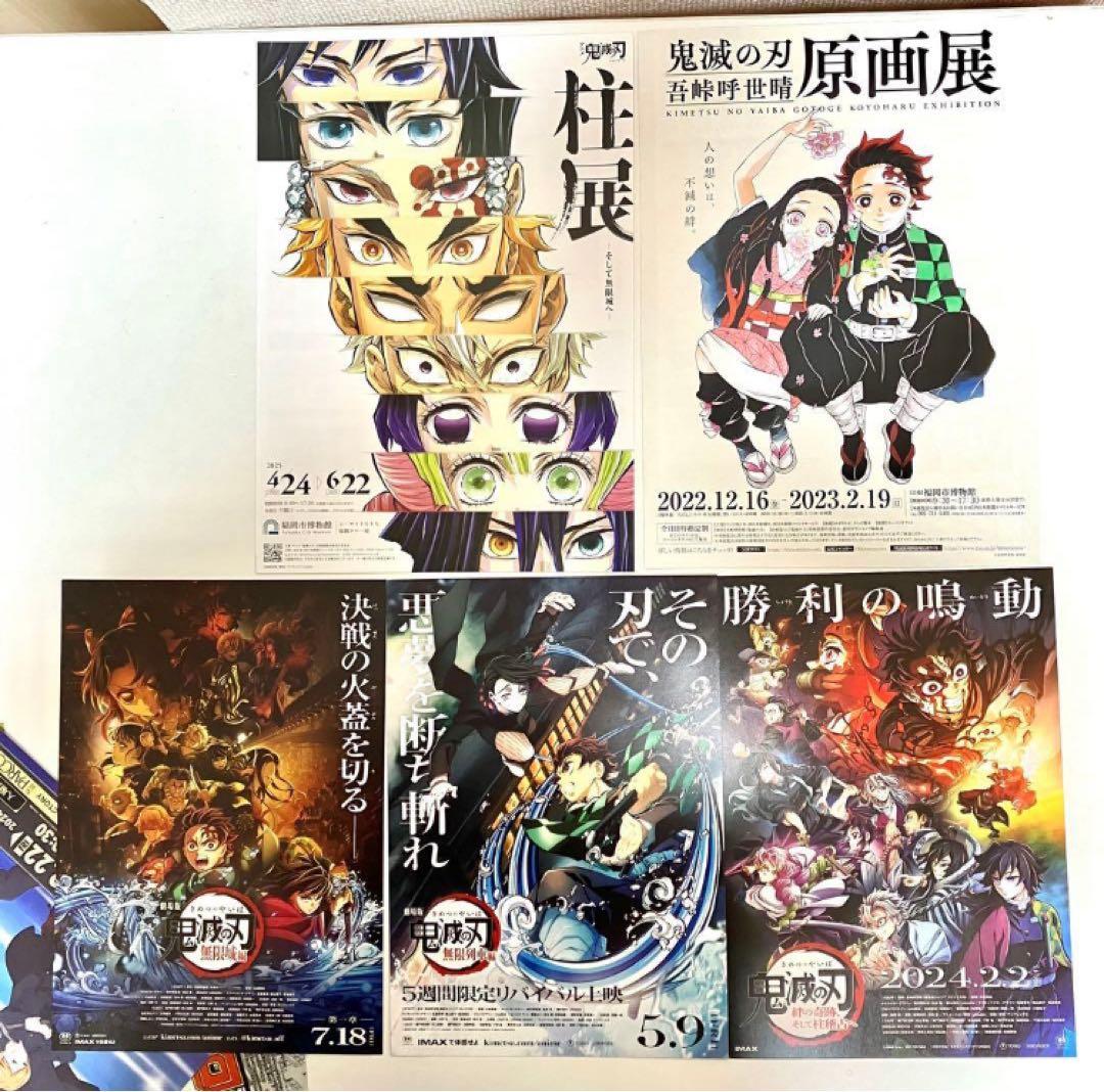 【珍品】週刊少年ジャンプ掲載漫画 フライヤー セット　31枚