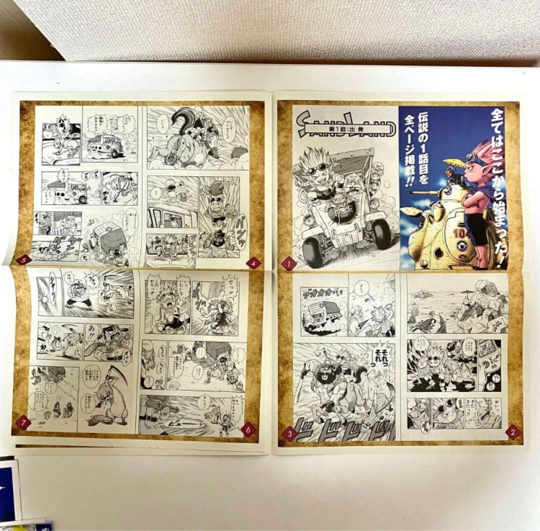【珍品】週刊少年ジャンプ掲載漫画 フライヤー セット　31枚