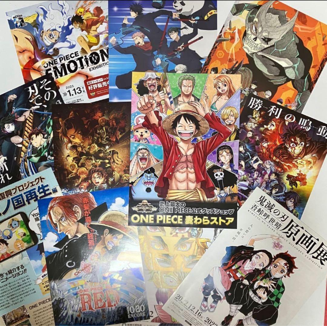 【珍品】週刊少年ジャンプ掲載漫画 フライヤー セット　31枚